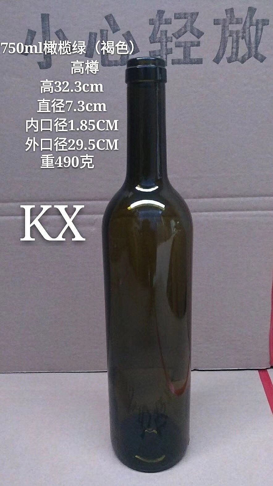 紅酒瓶木塞，酒瓶塞